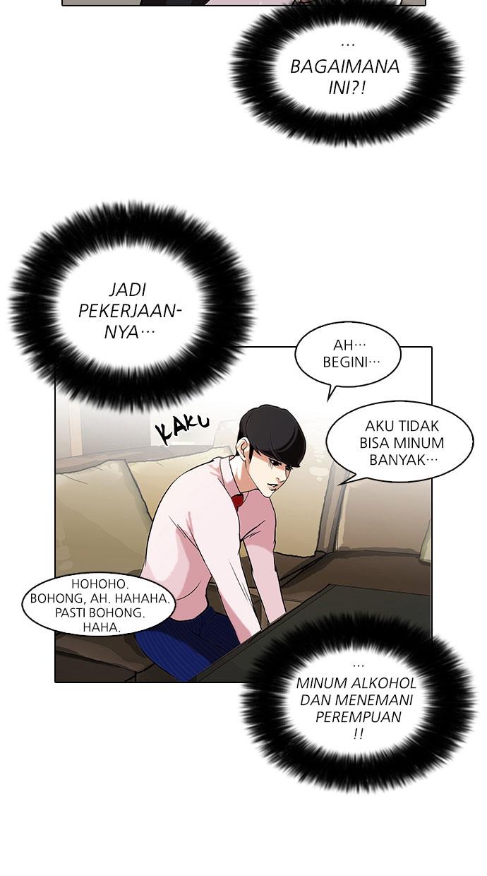 Lookism Chapter 76