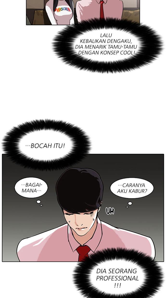 Lookism Chapter 76