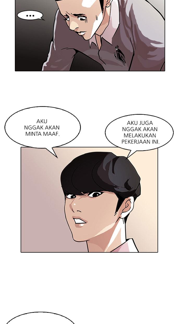 Lookism Chapter 77