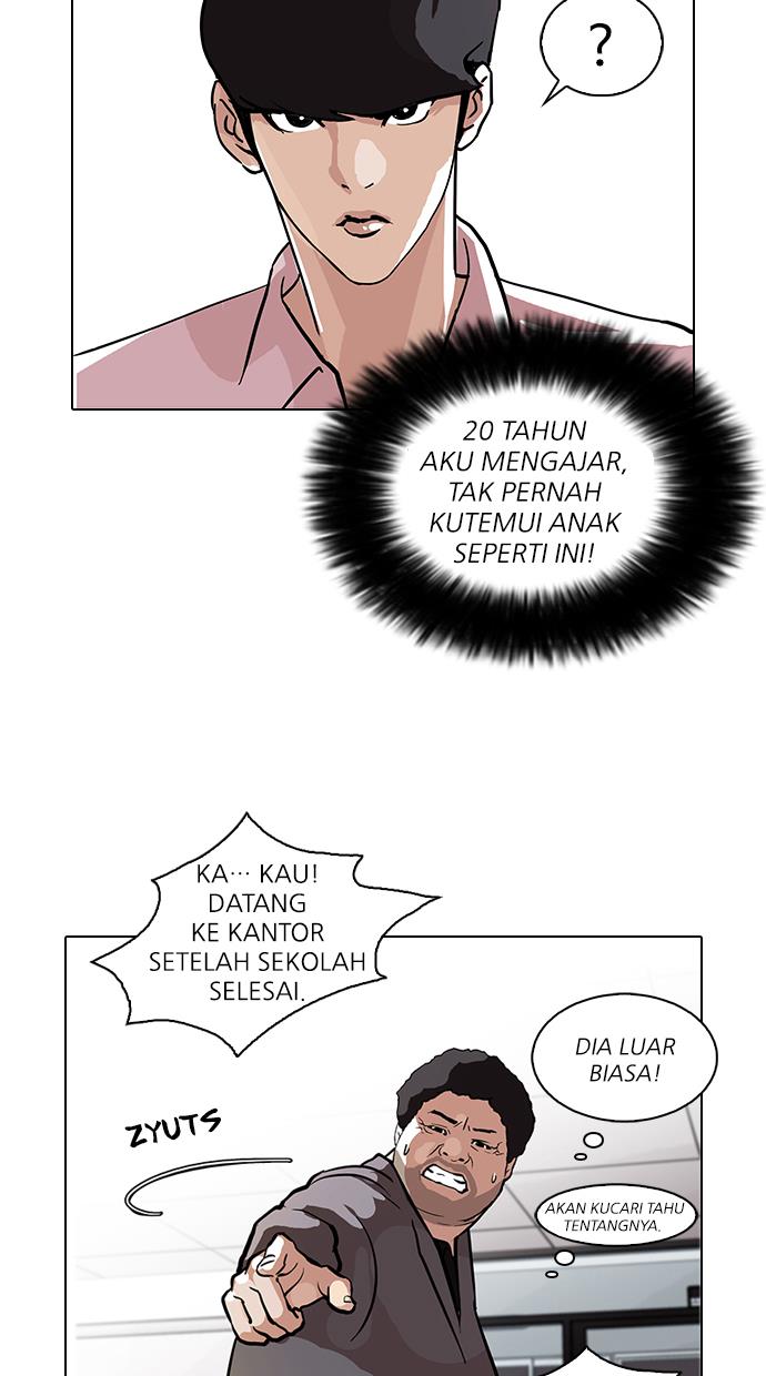 Lookism Chapter 78