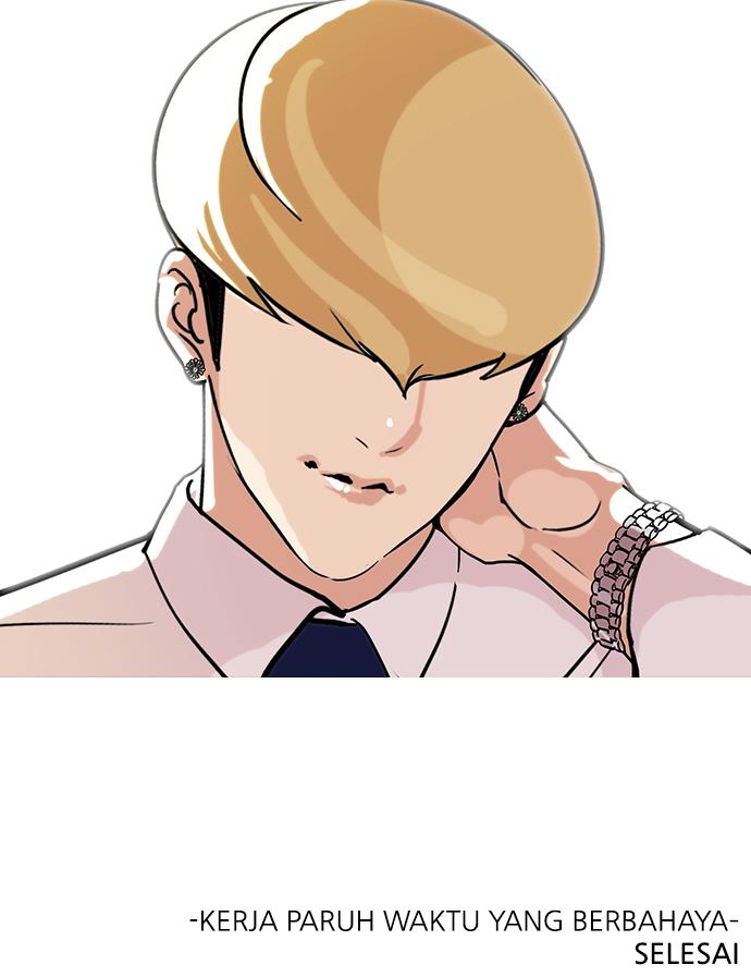 Lookism Chapter 80