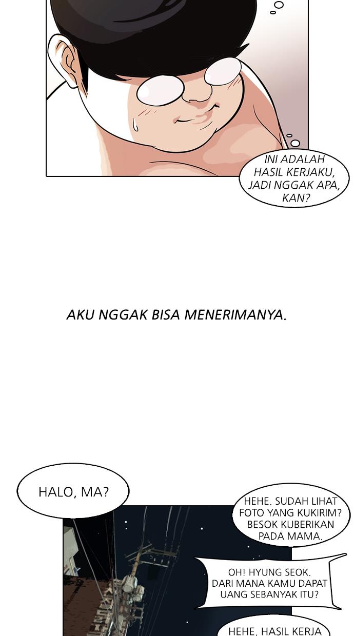 Lookism Chapter 80