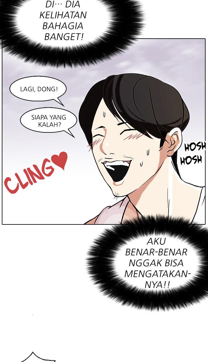 Lookism Chapter 81