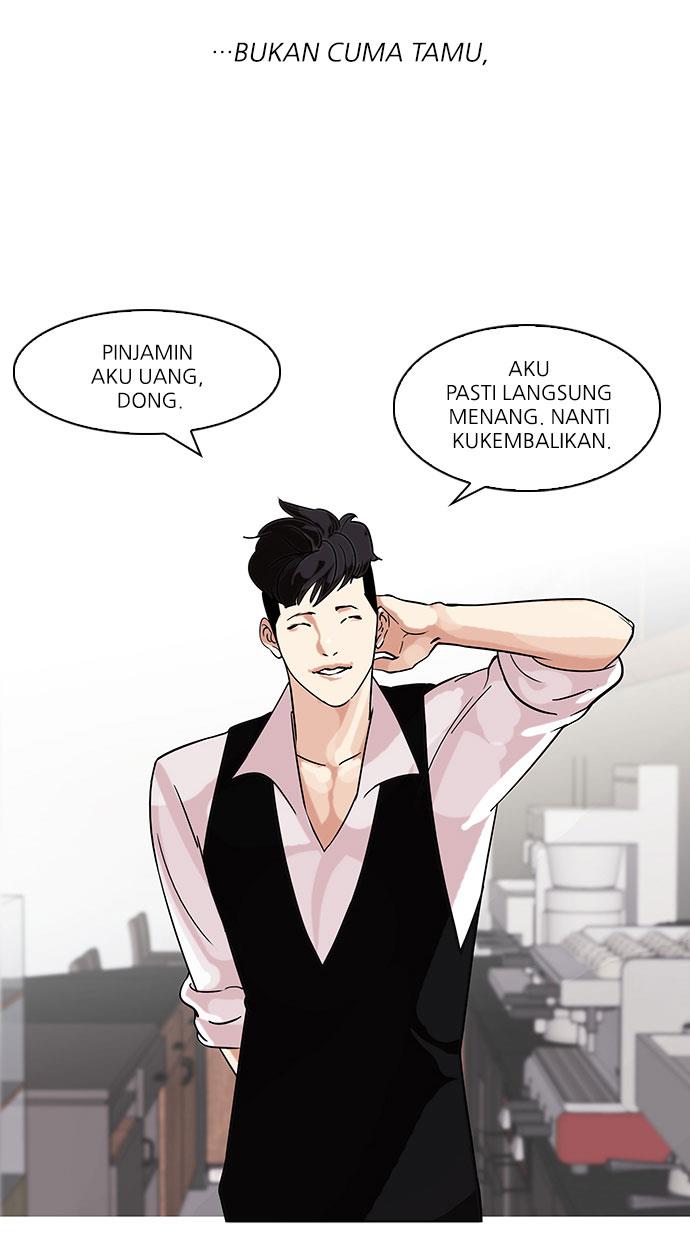 Lookism Chapter 83