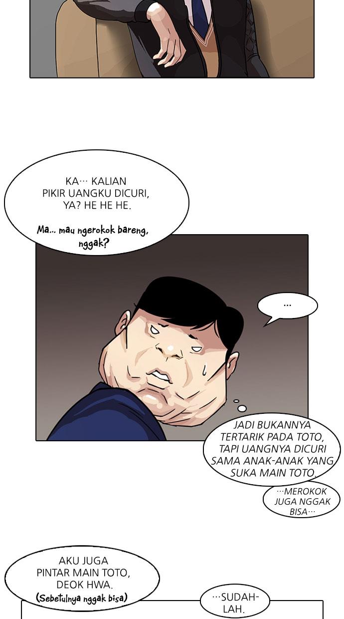 Lookism Chapter 83