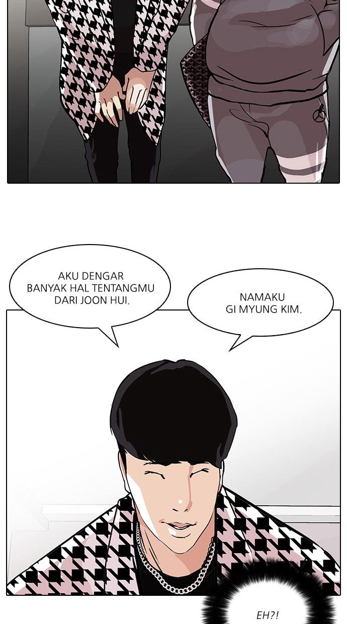 Lookism Chapter 84