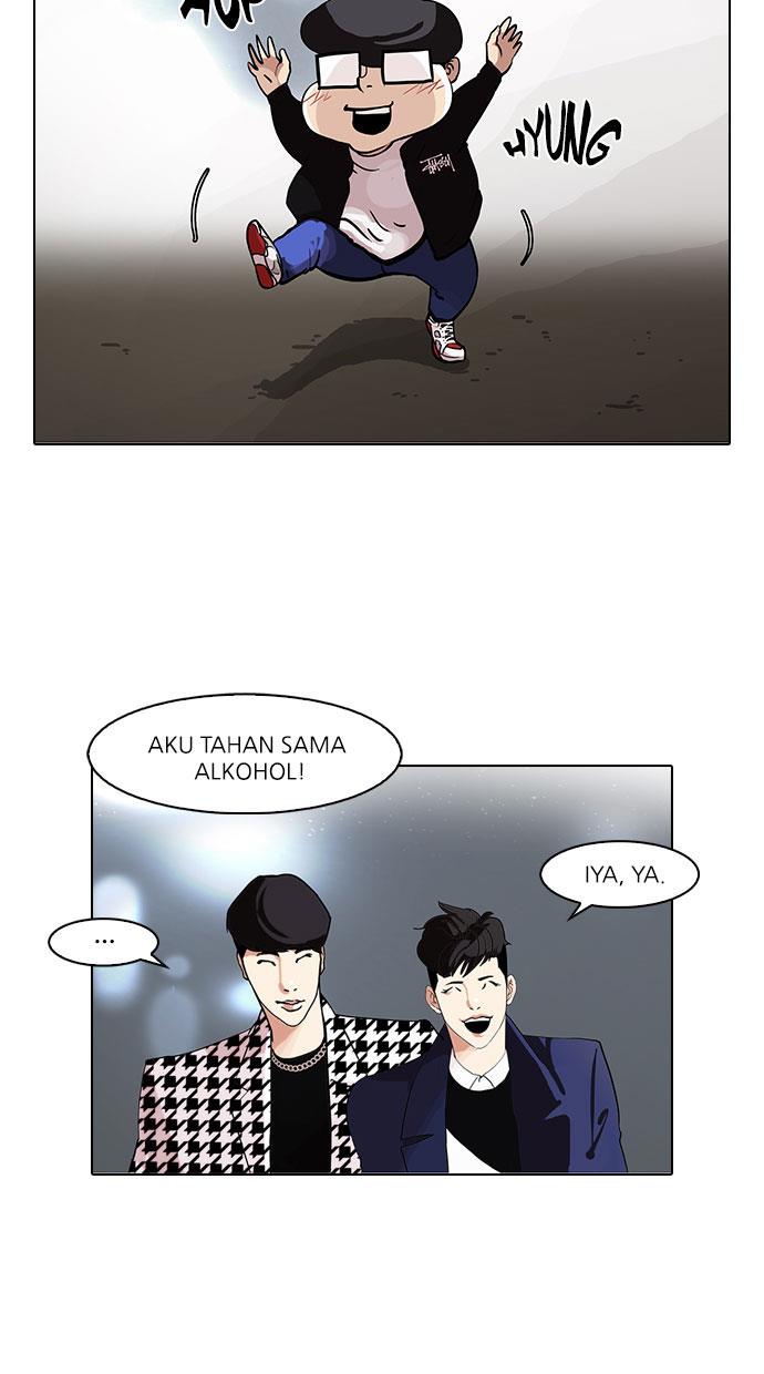 Lookism Chapter 84