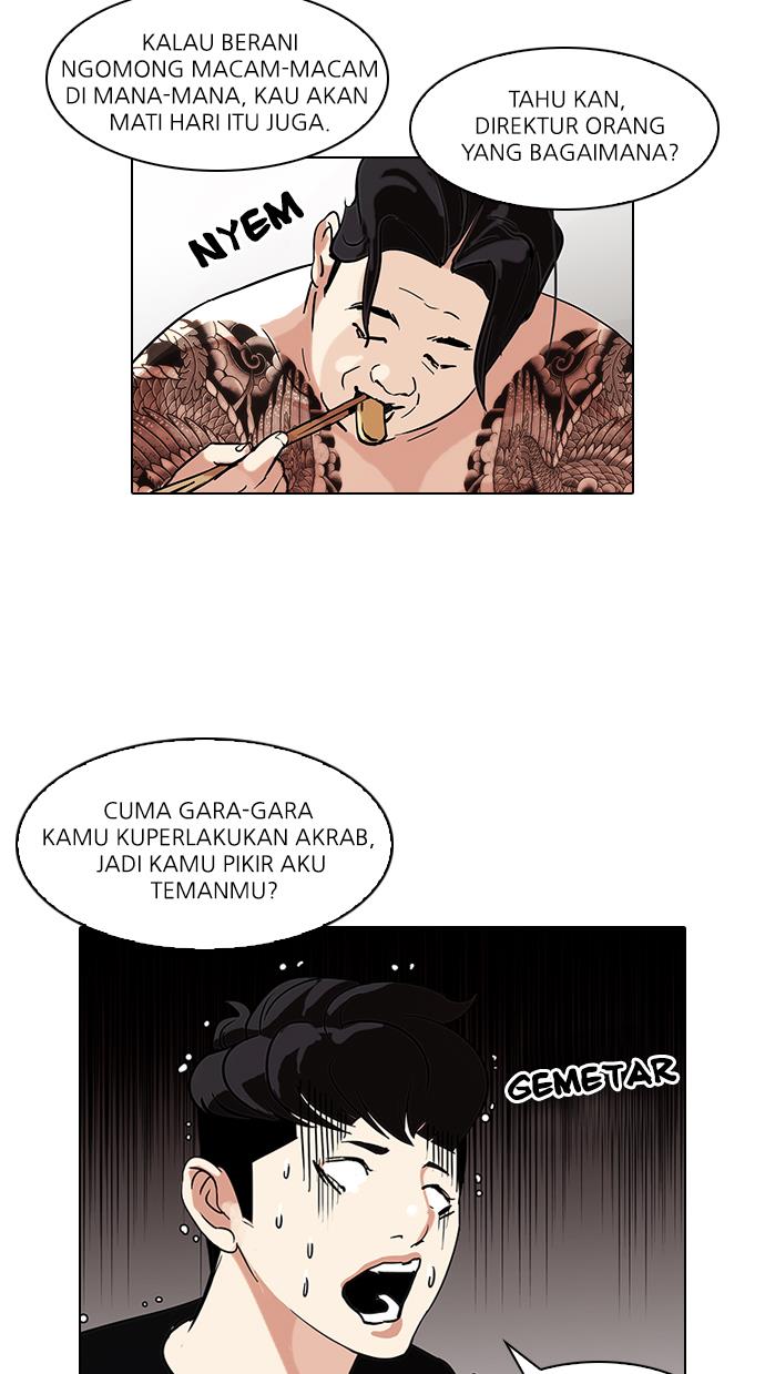 Lookism Chapter 85