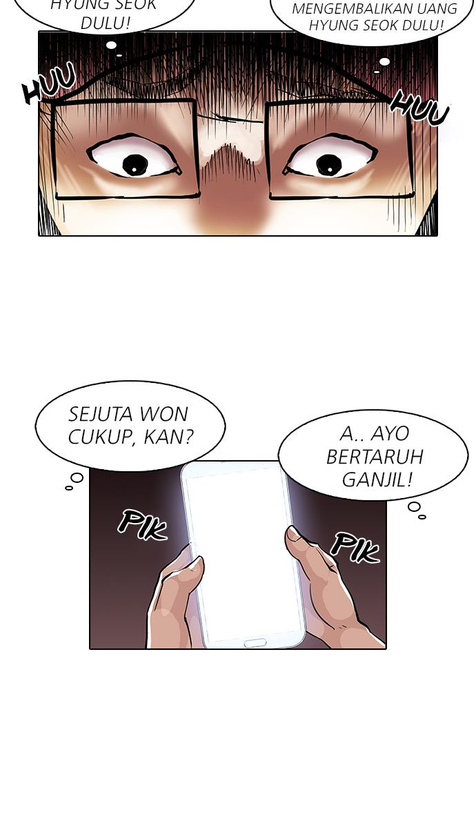 Lookism Chapter 86