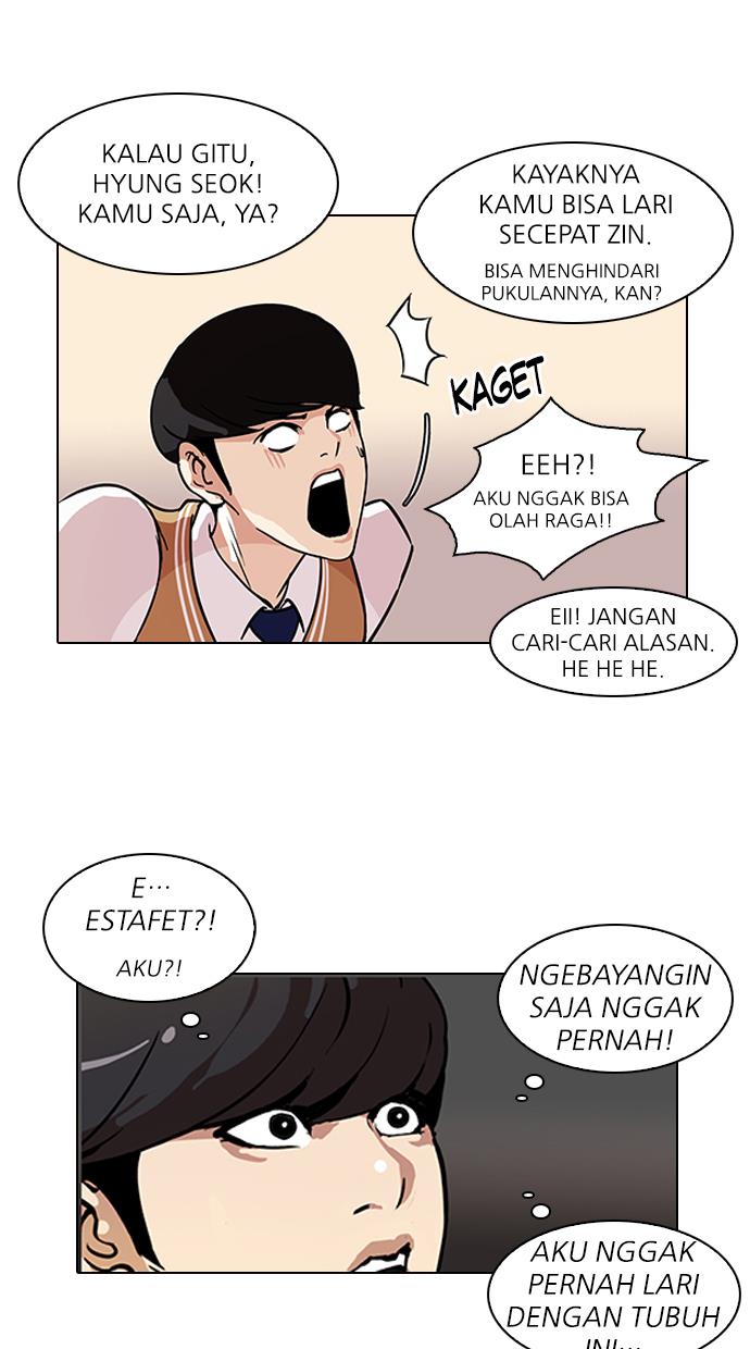 Lookism Chapter 91