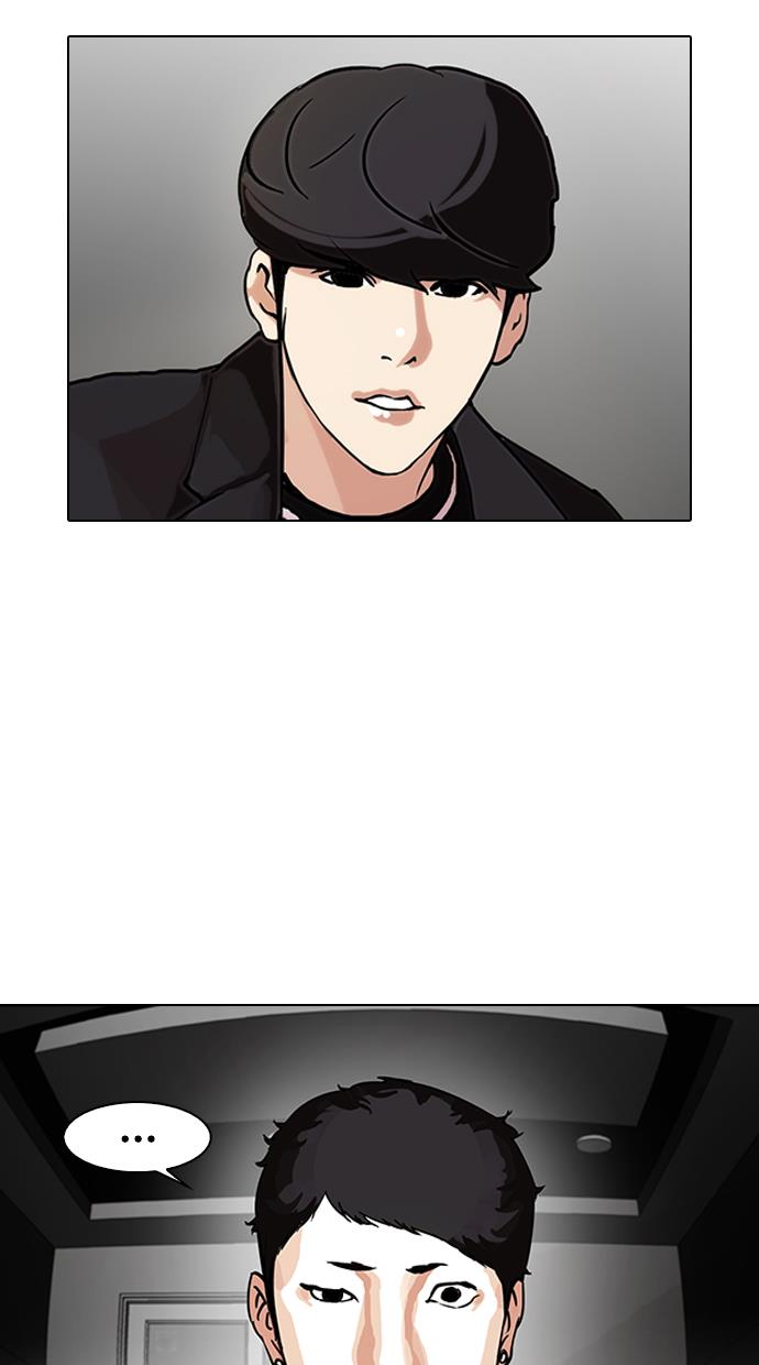 Lookism Chapter 96