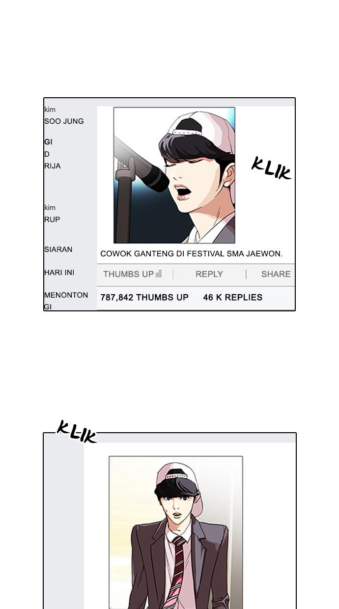 Lookism Chapter 96