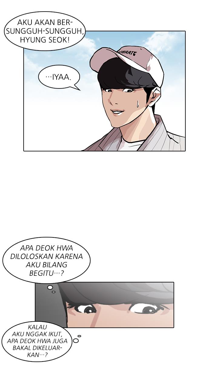 Lookism Chapter 96