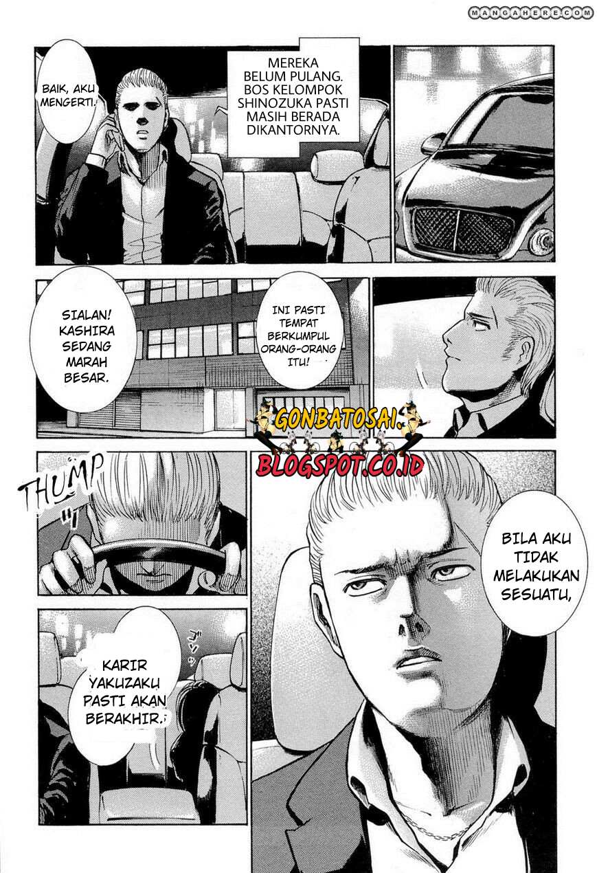 Hinamatsuri Chapter 1