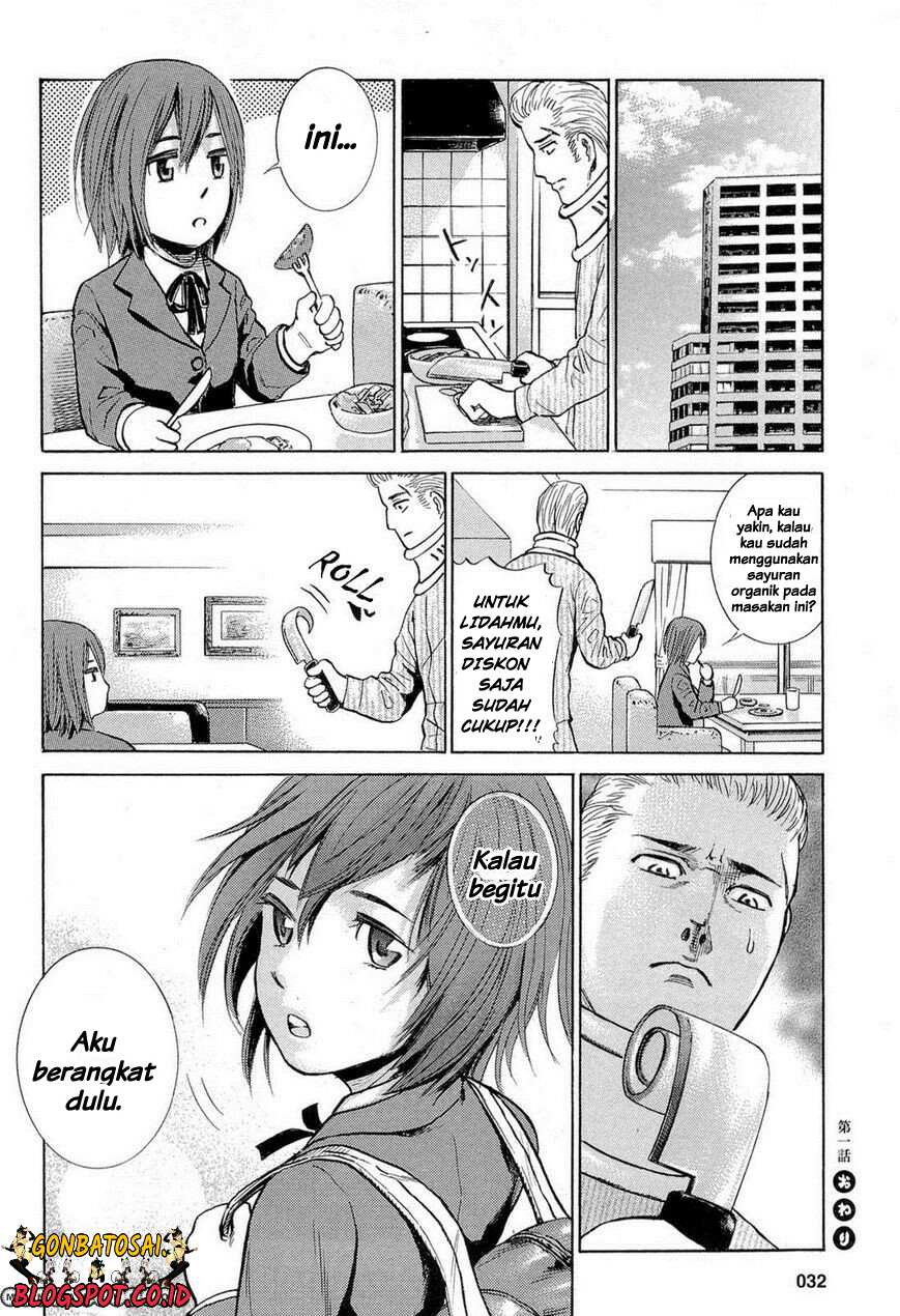 Hinamatsuri Chapter 1