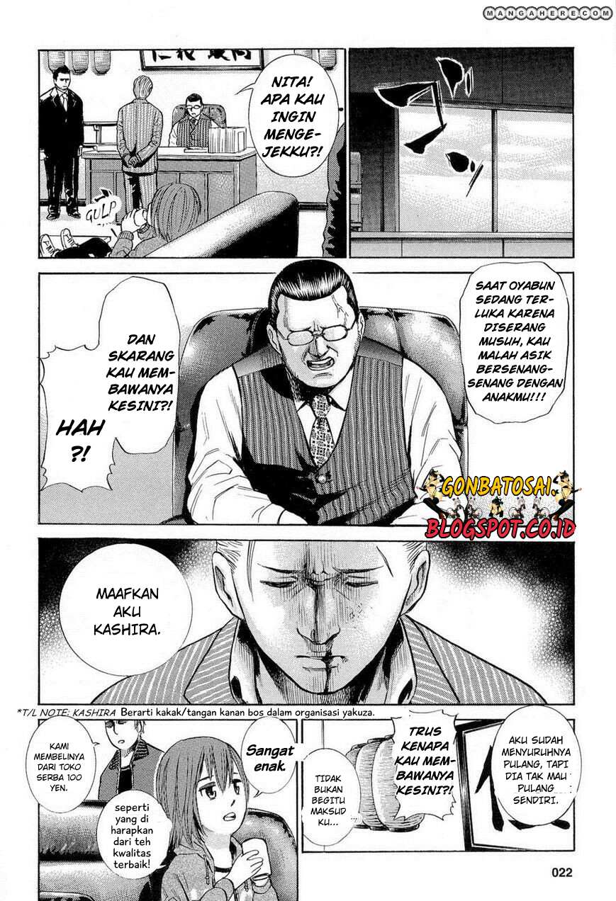 Hinamatsuri Chapter 1