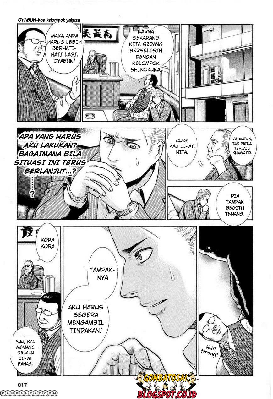 Hinamatsuri Chapter 1