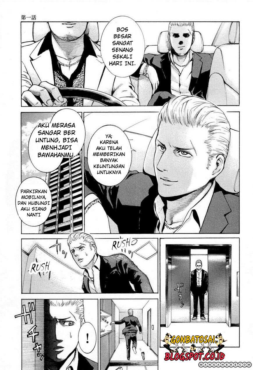 Hinamatsuri Chapter 1