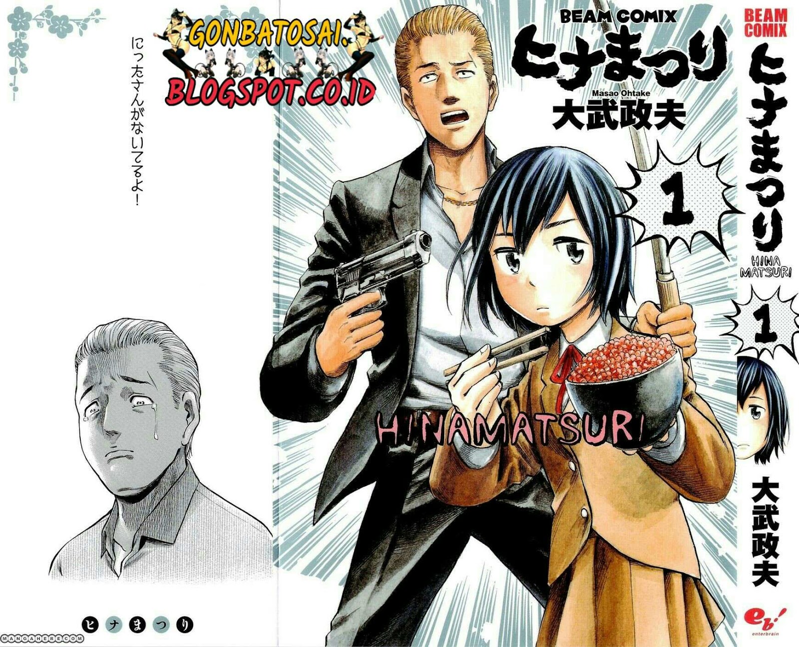 Hinamatsuri Chapter 1