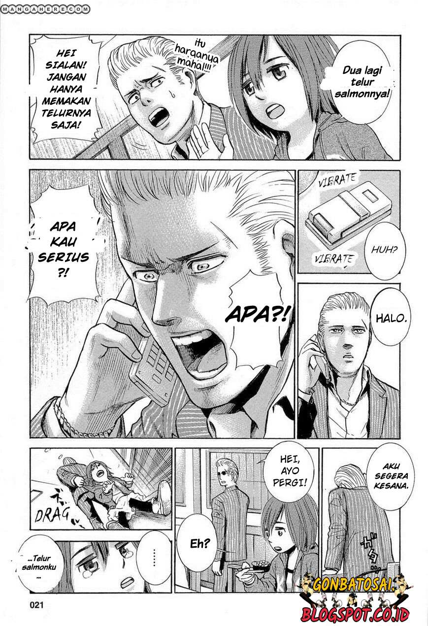 Hinamatsuri Chapter 1