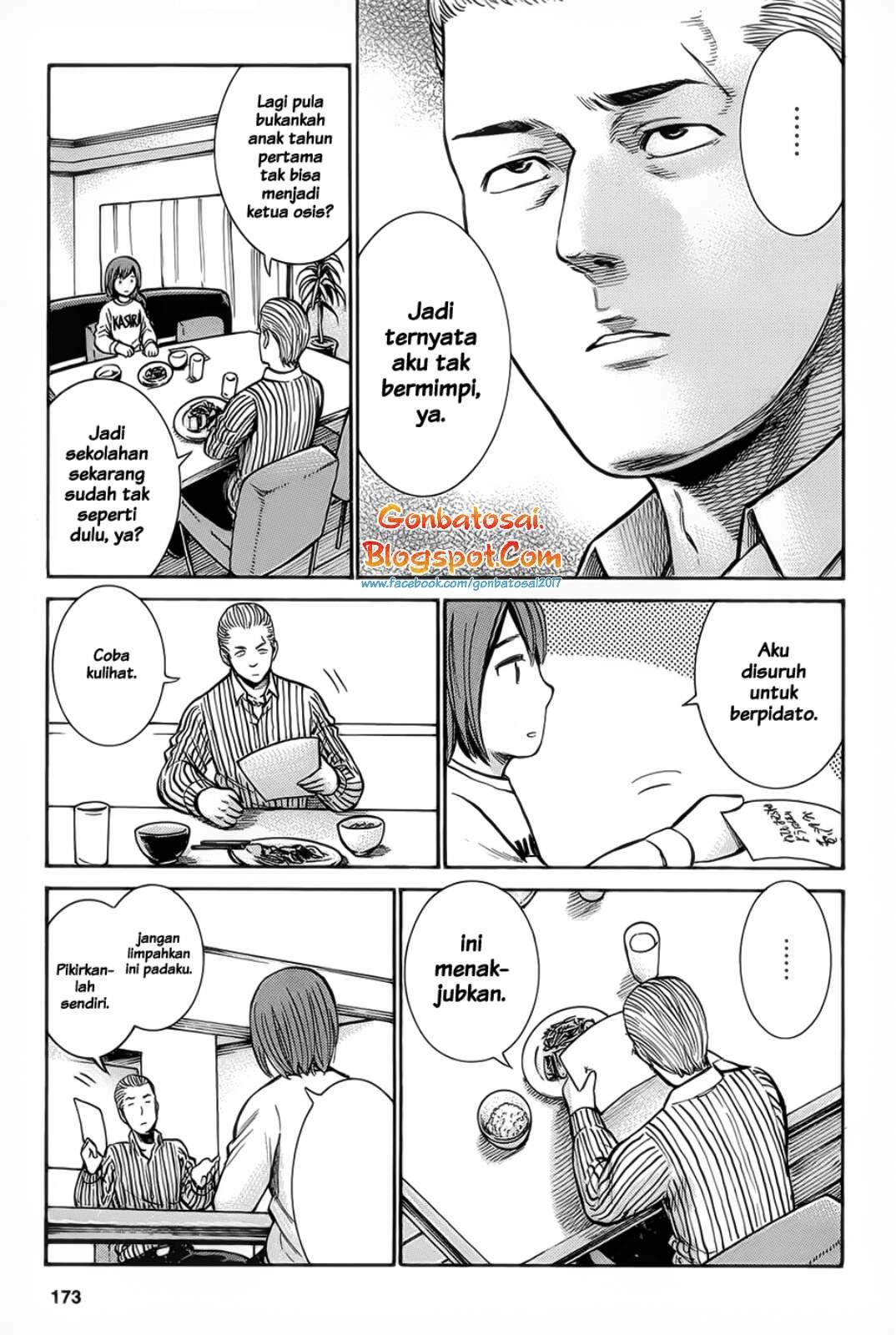 Hinamatsuri Chapter 10