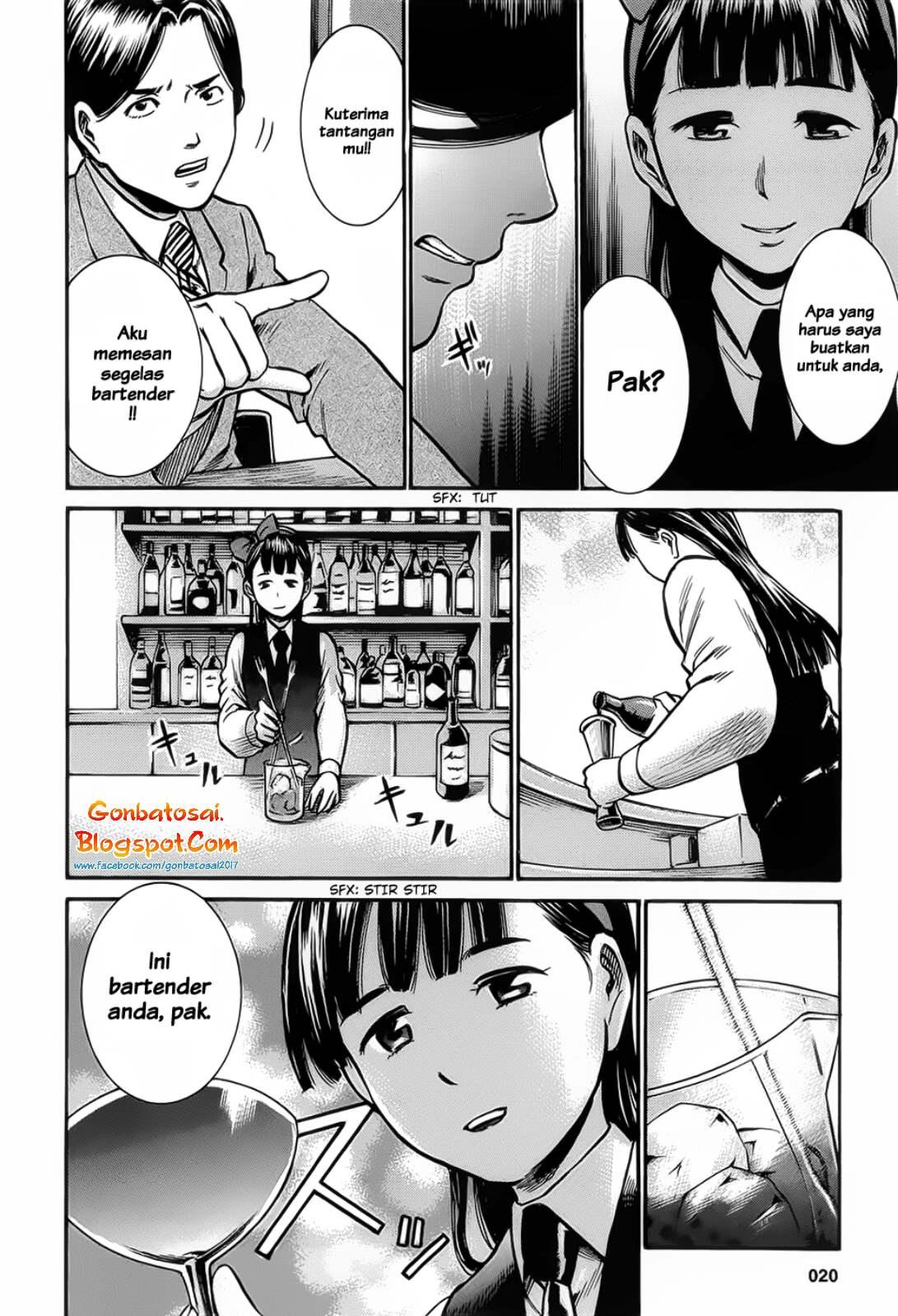 Hinamatsuri Chapter 11