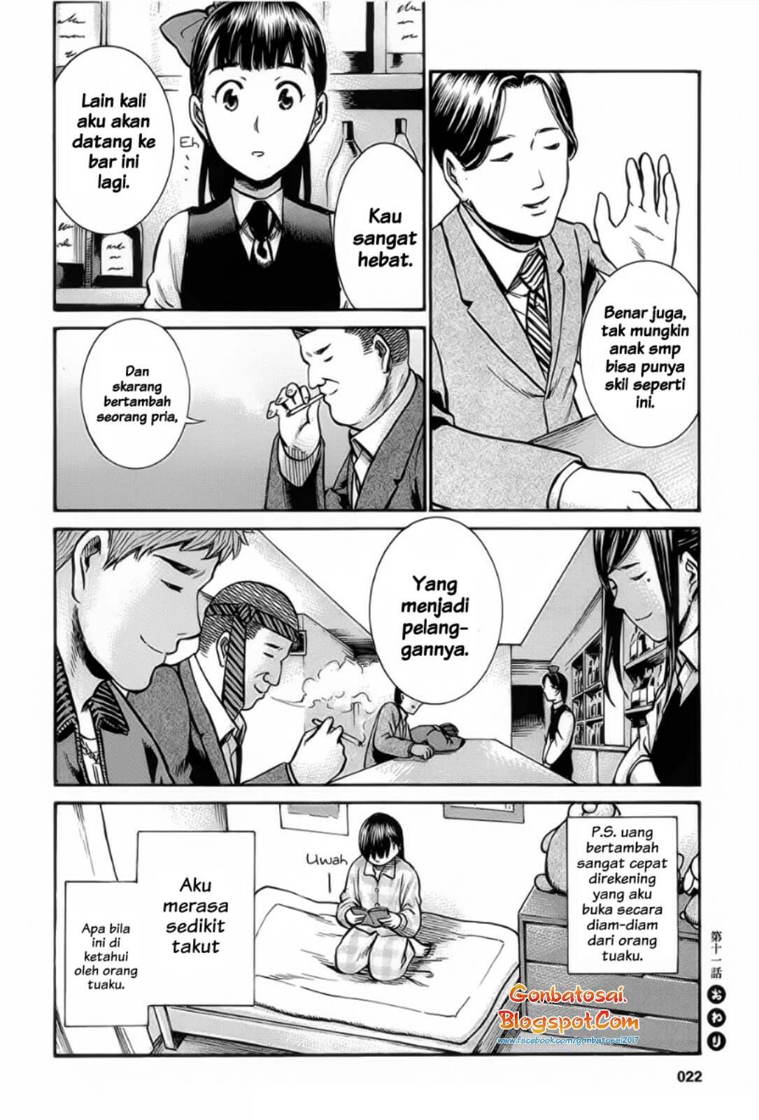 Hinamatsuri Chapter 11