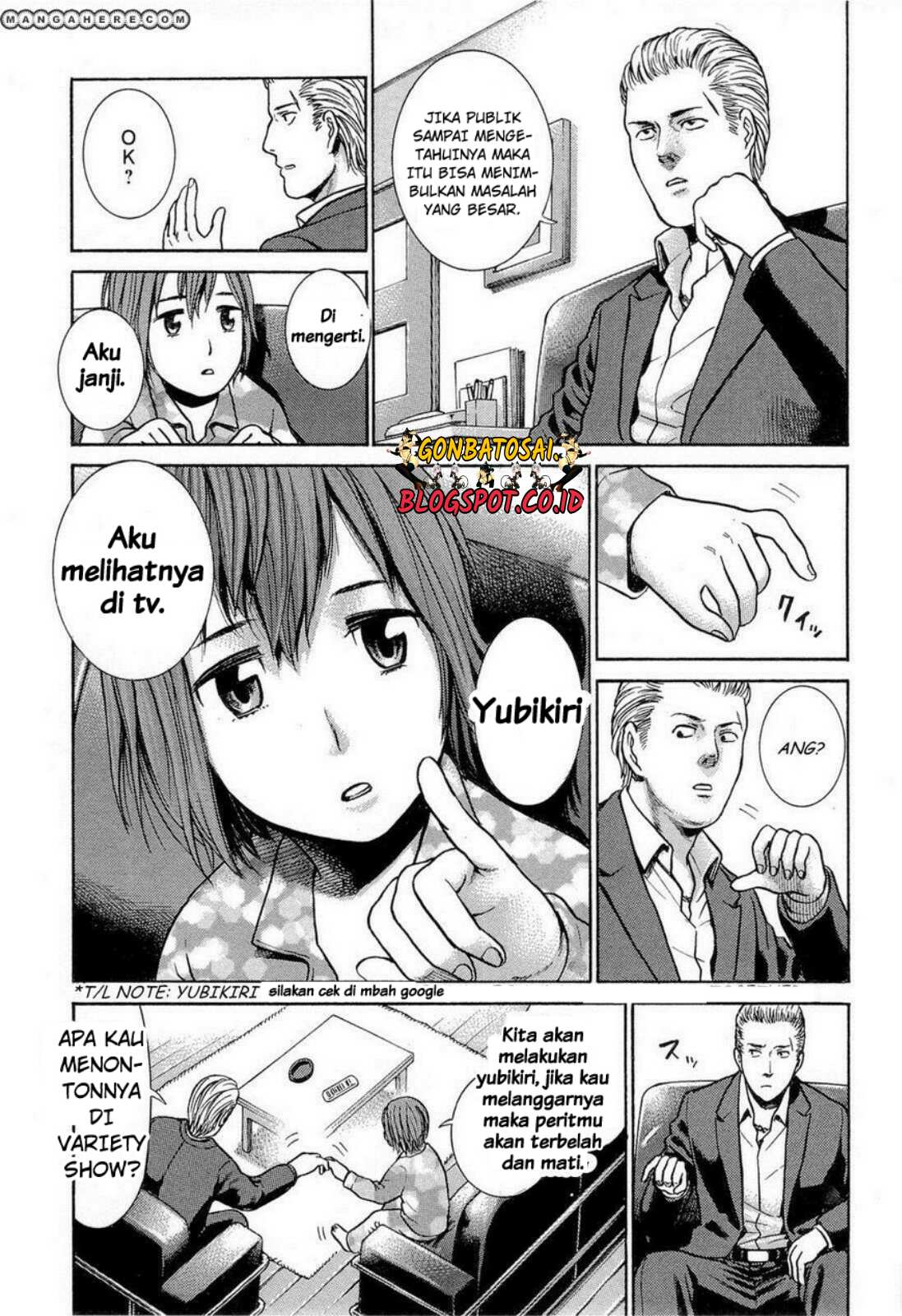 Hinamatsuri Chapter 2