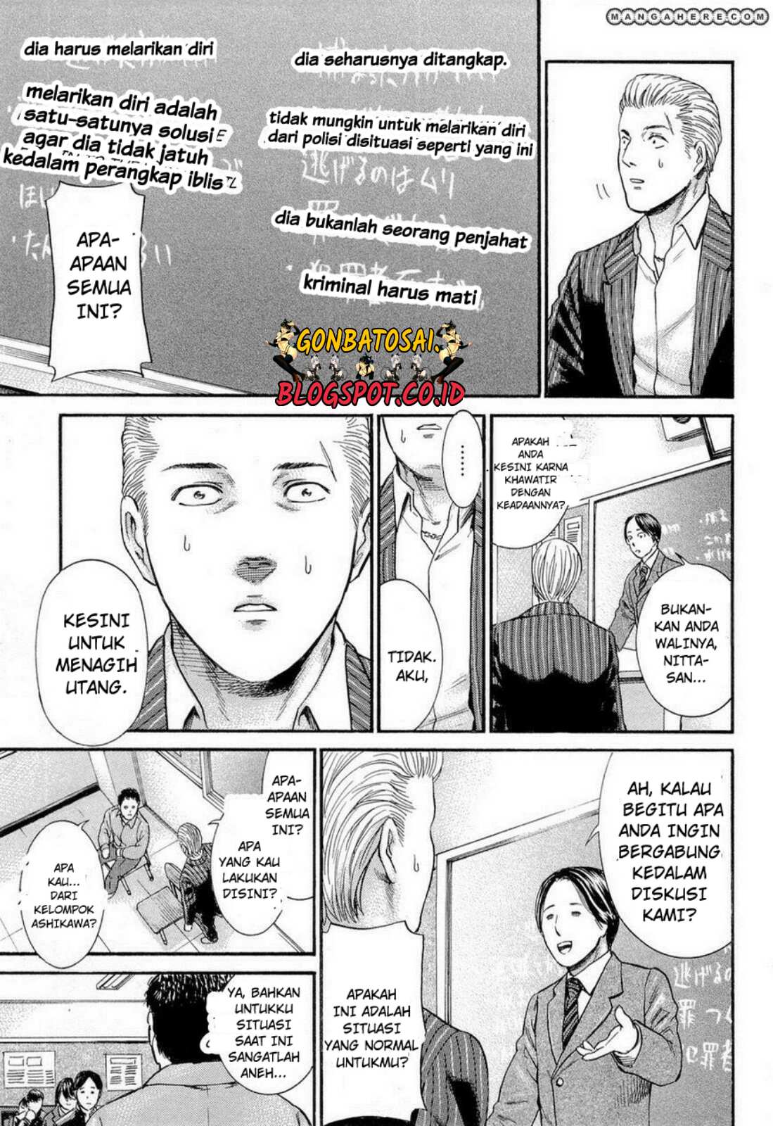 Hinamatsuri Chapter 3