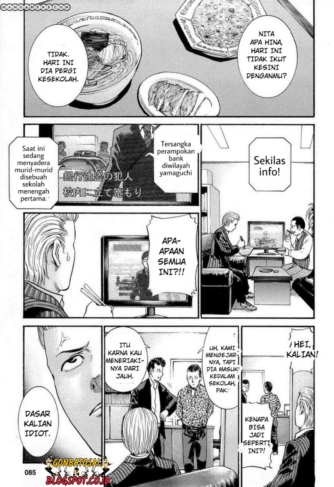 Hinamatsuri Chapter 3