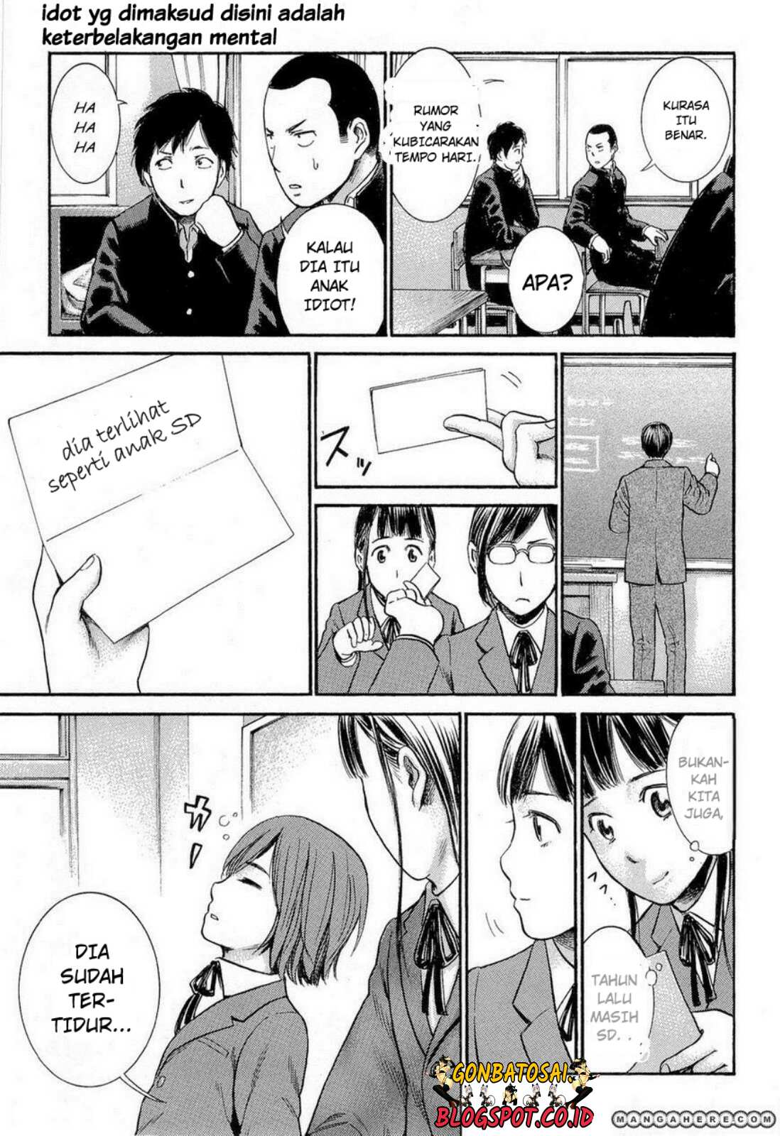 Hinamatsuri Chapter 3