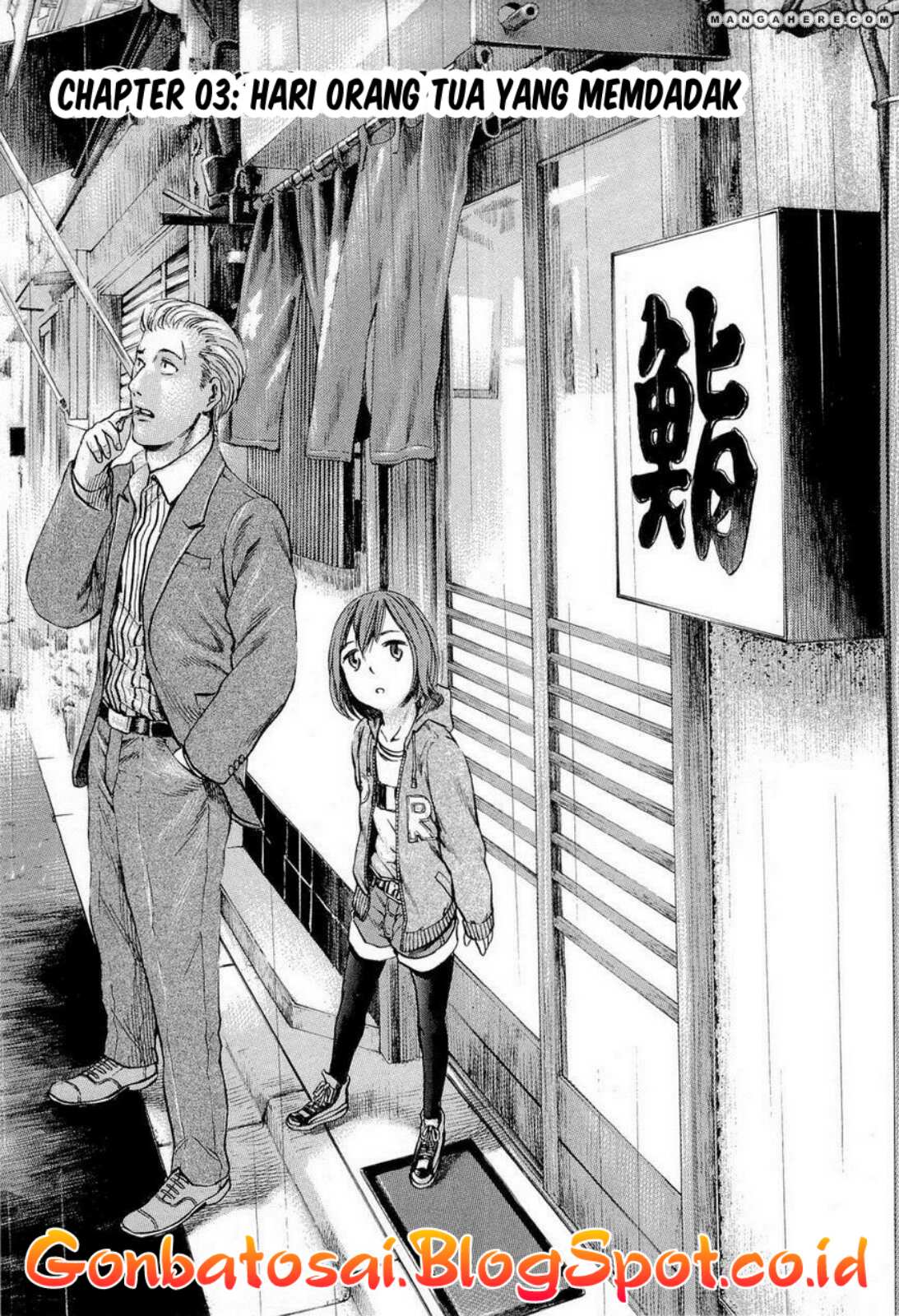 Hinamatsuri Chapter 3