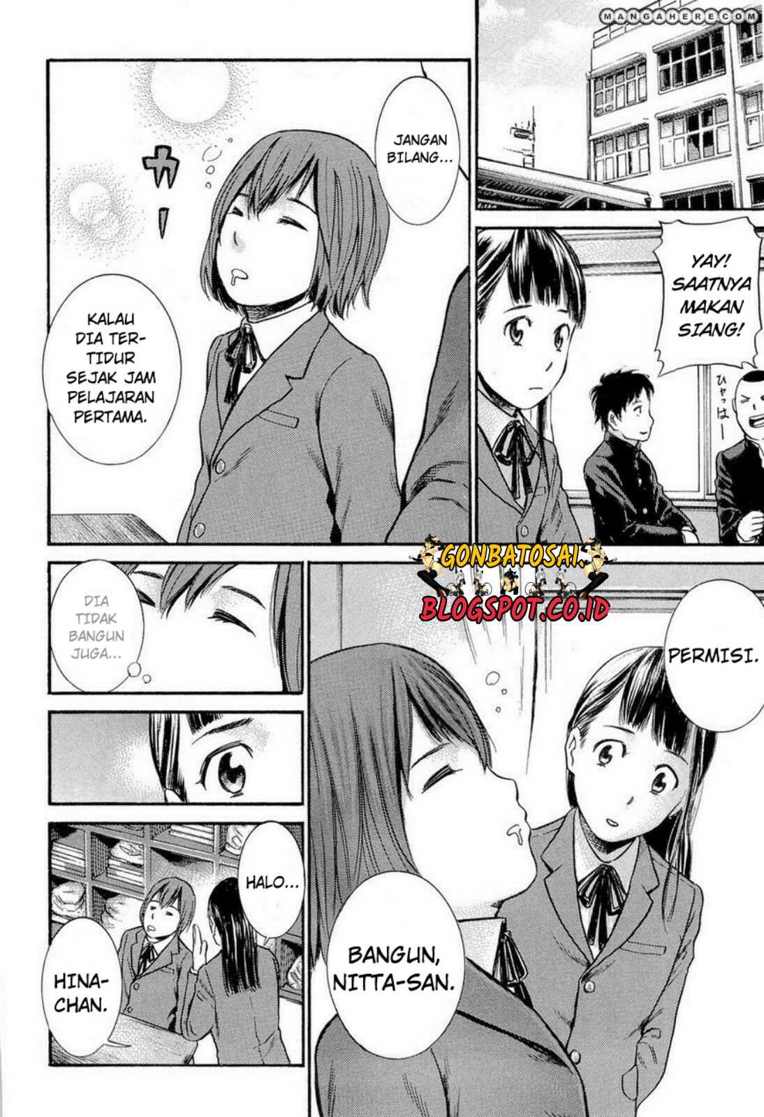 Hinamatsuri Chapter 3