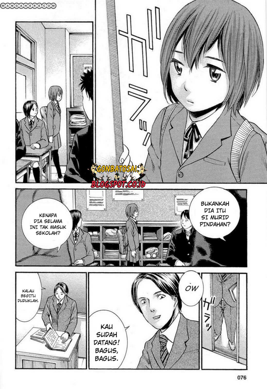 Hinamatsuri Chapter 3