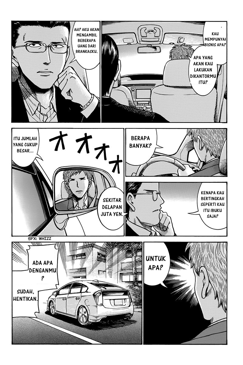 Hinamatsuri Chapter 48