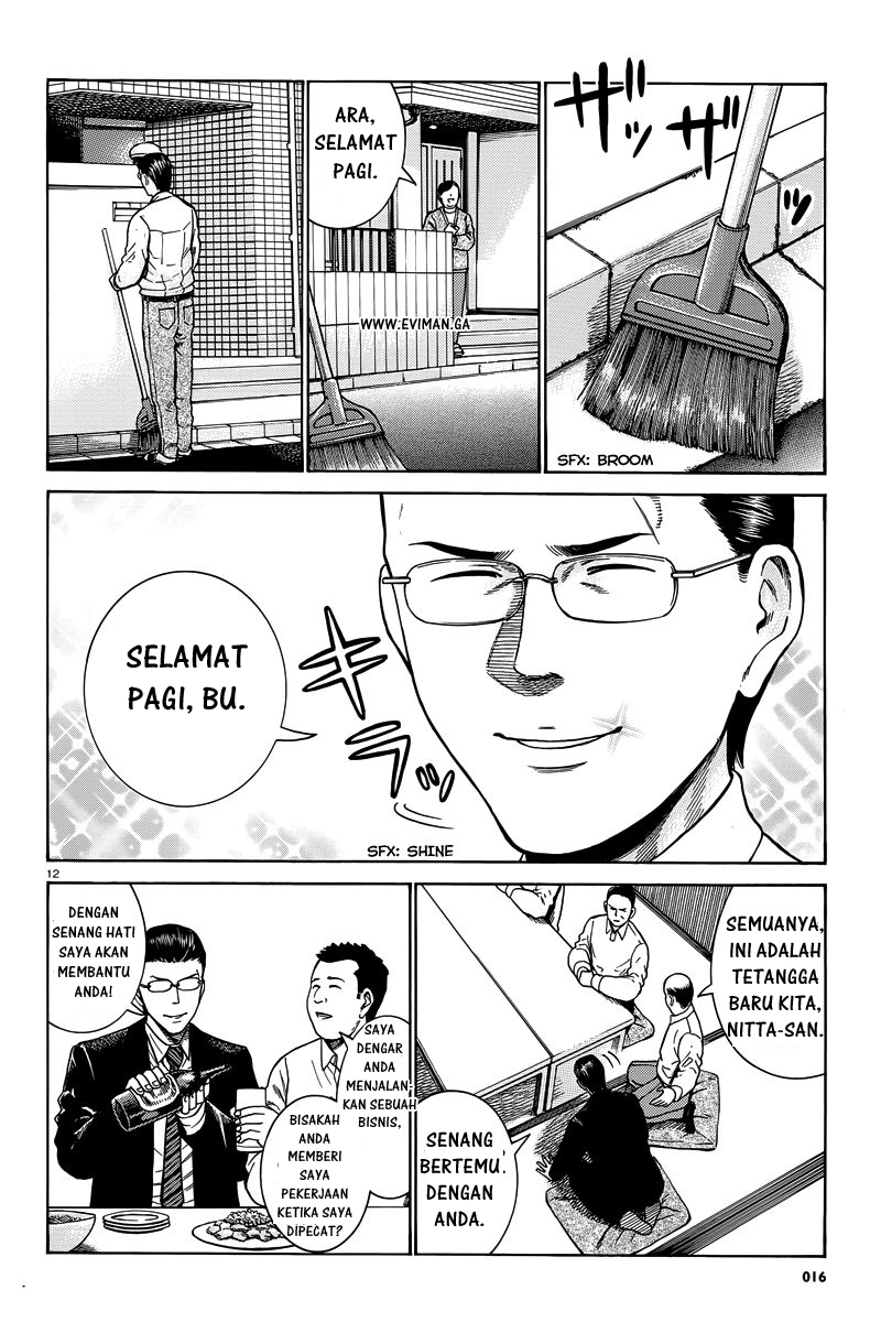 Hinamatsuri Chapter 48