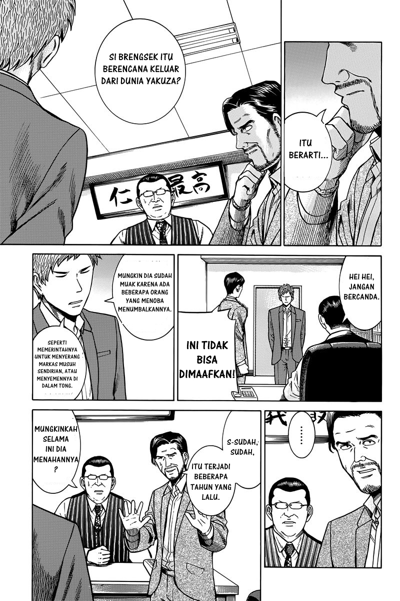 Hinamatsuri Chapter 48