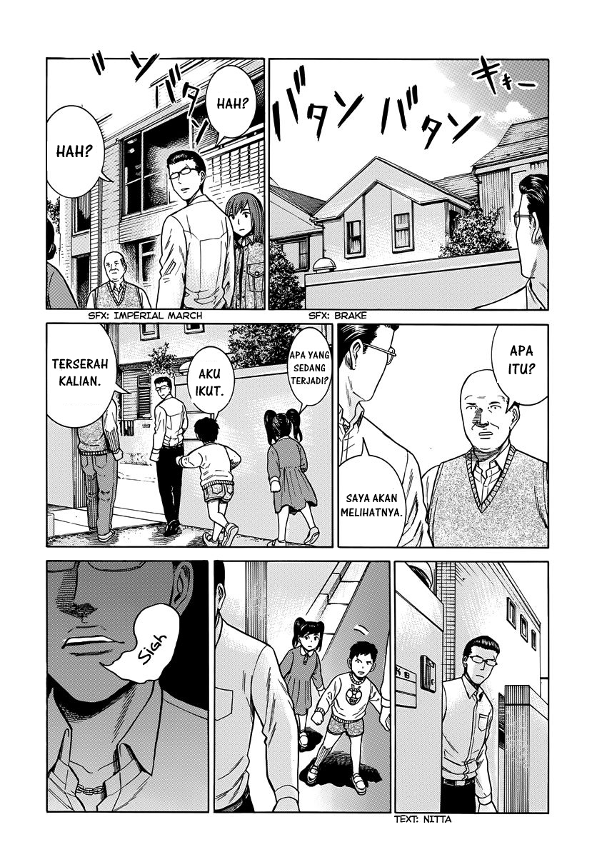 Hinamatsuri Chapter 48