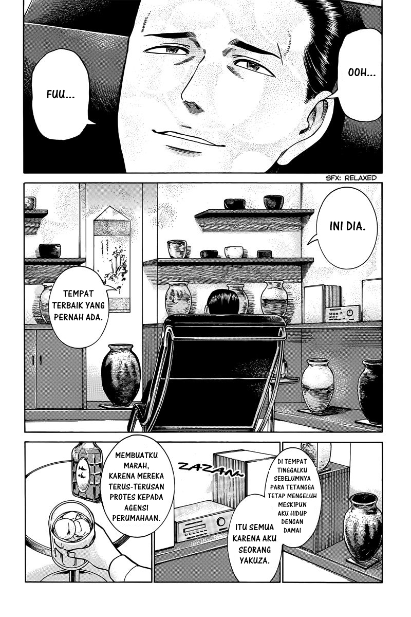 Hinamatsuri Chapter 48