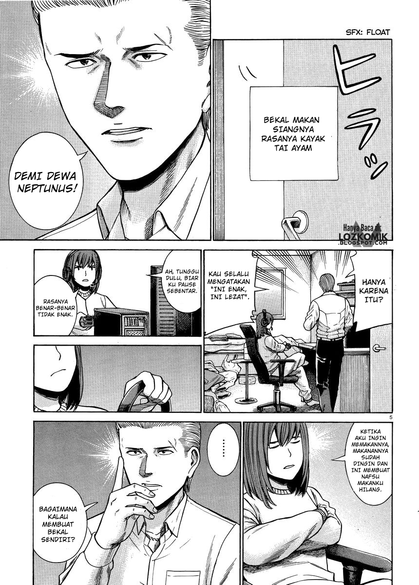 Hinamatsuri Chapter 49