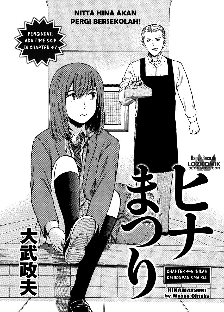 Hinamatsuri Chapter 49