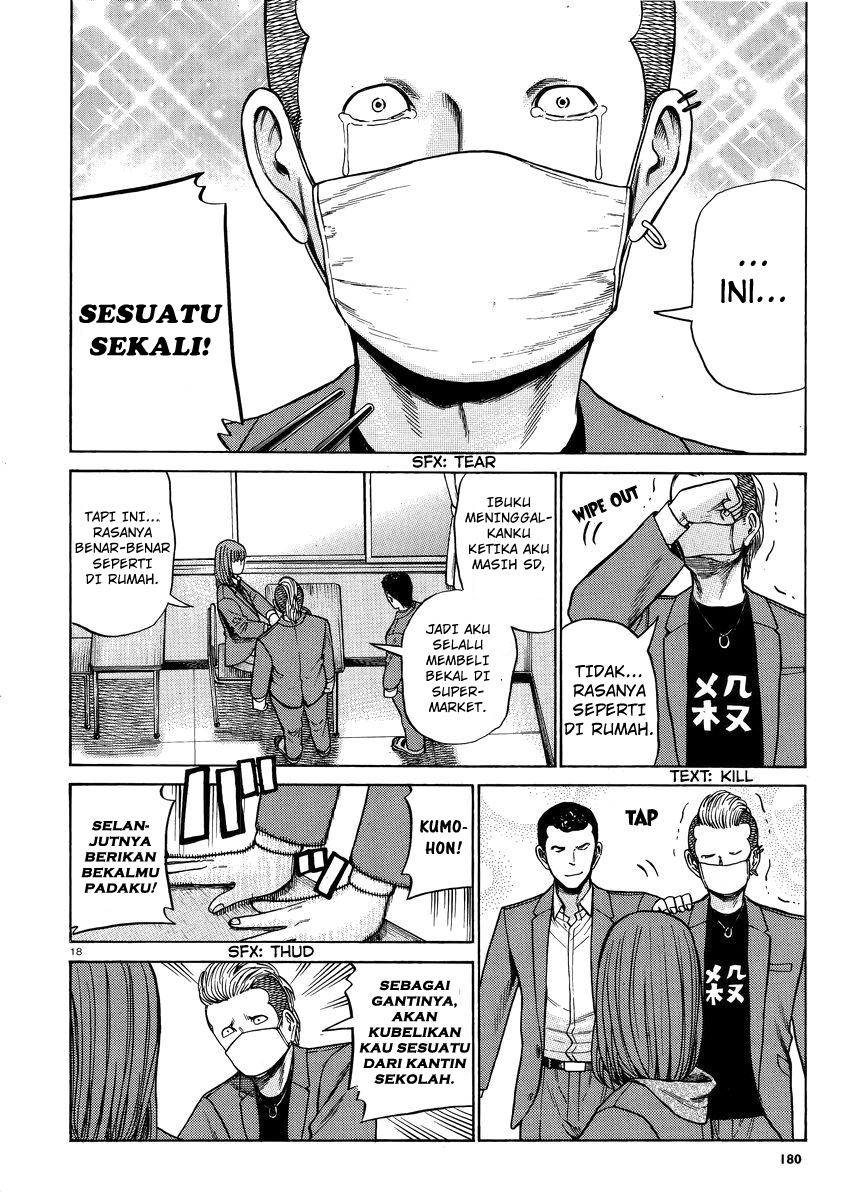 Hinamatsuri Chapter 49