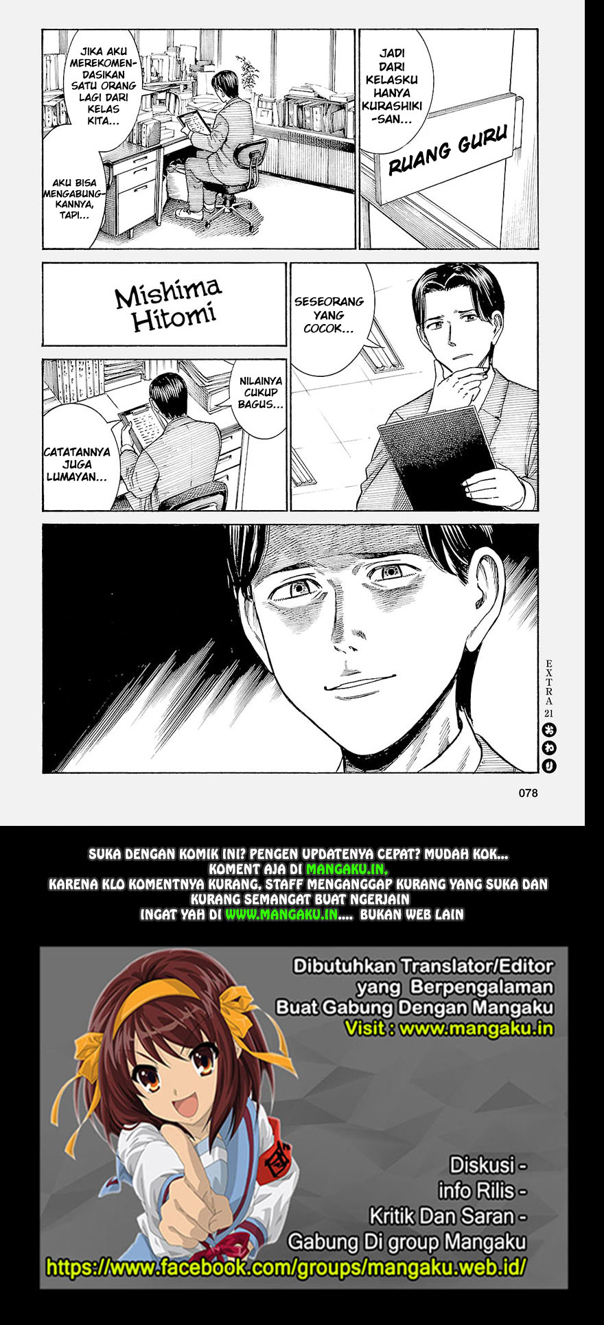 Hinamatsuri Chapter 51