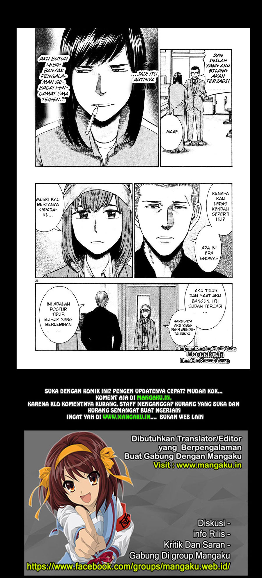 Hinamatsuri Chapter 56