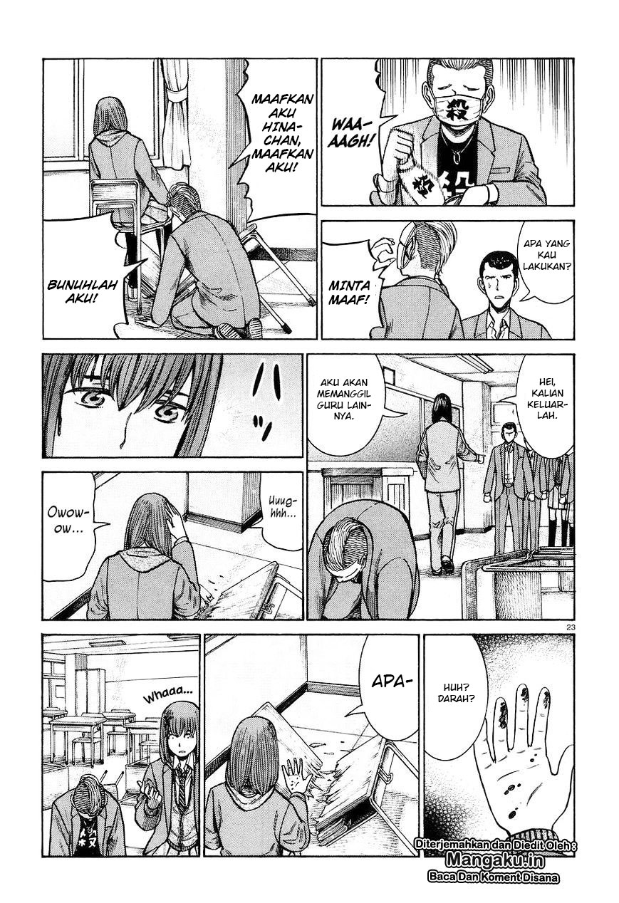 Hinamatsuri Chapter 56