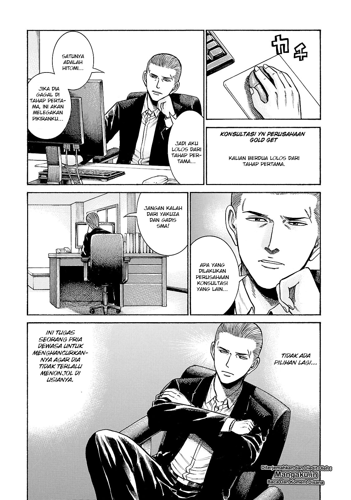 Hinamatsuri Chapter 57