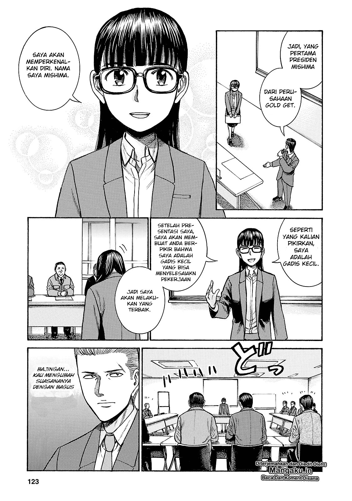 Hinamatsuri Chapter 57