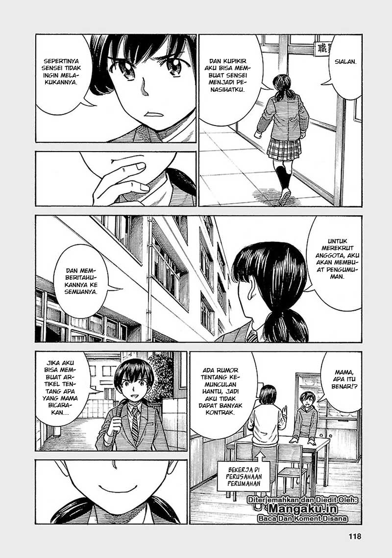 Hinamatsuri Chapter 62