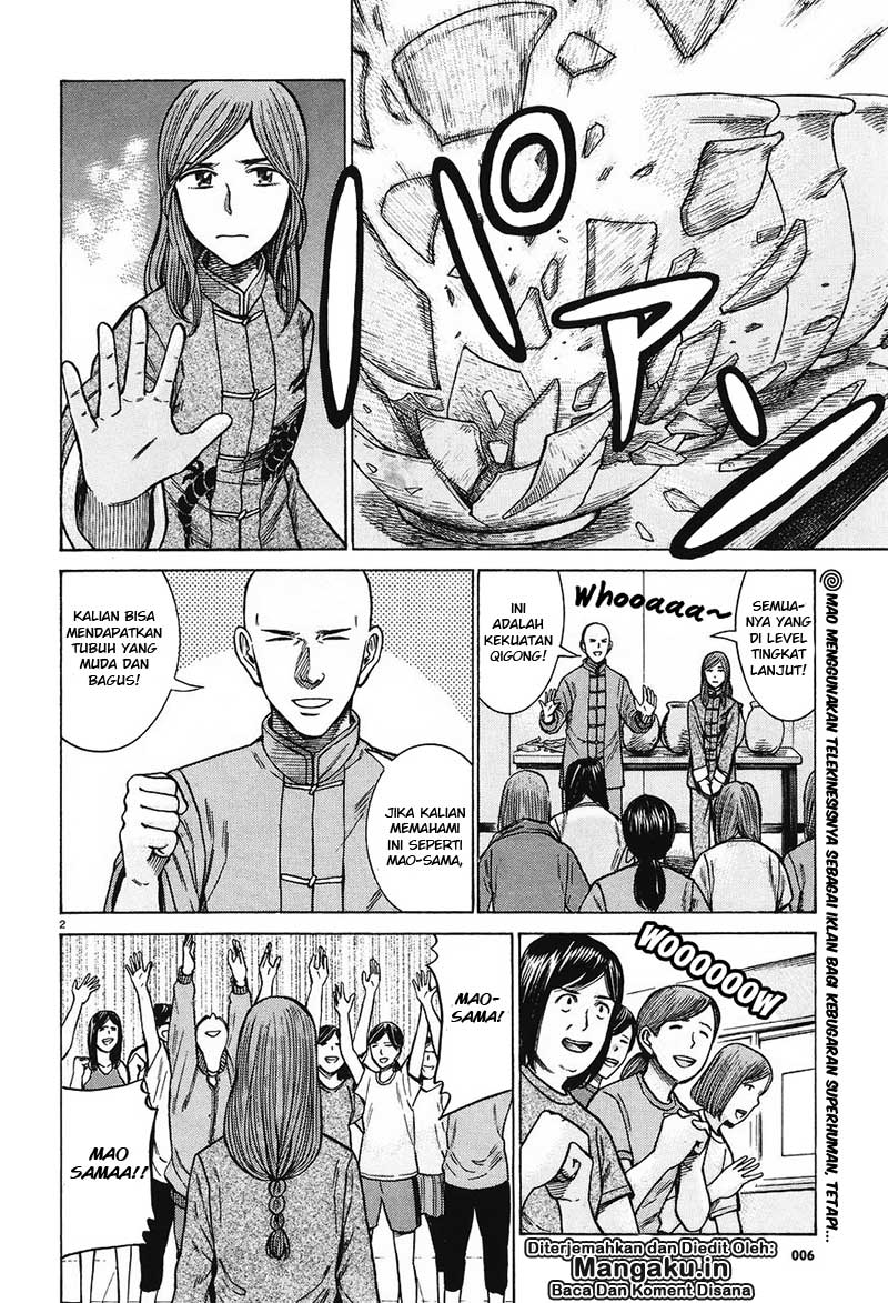 Hinamatsuri Chapter 61