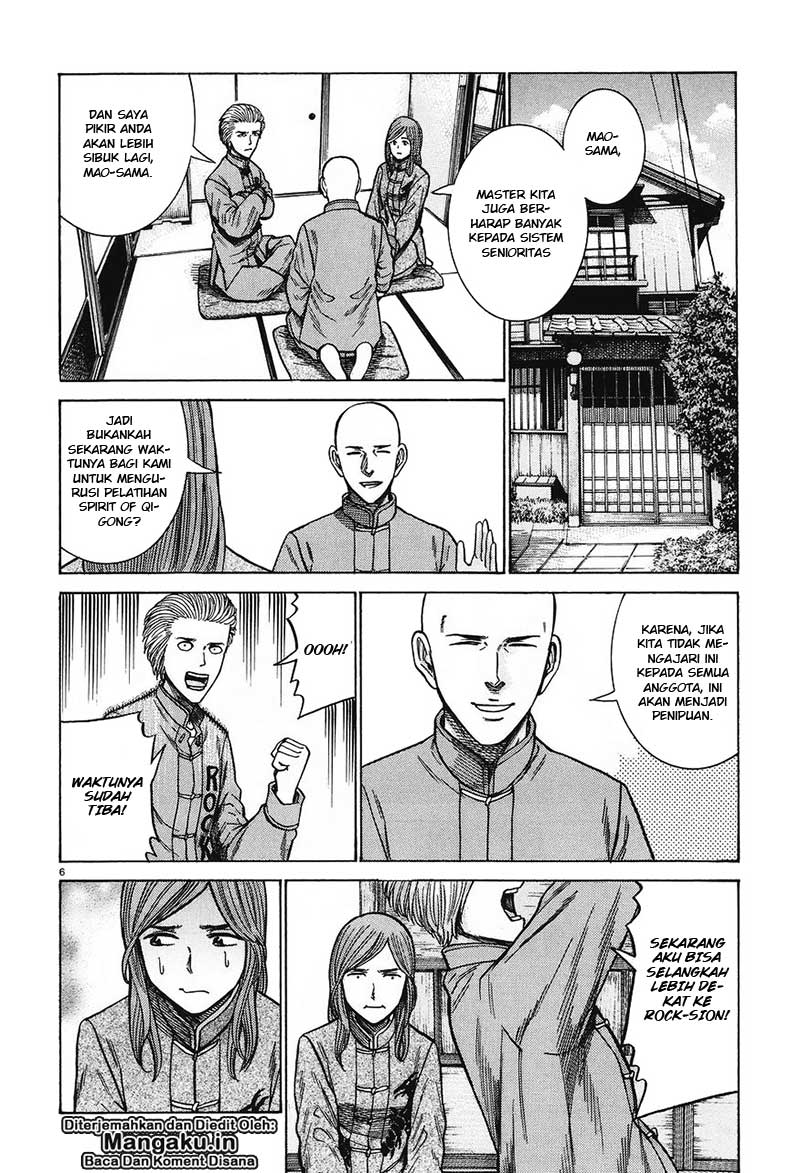 Hinamatsuri Chapter 61